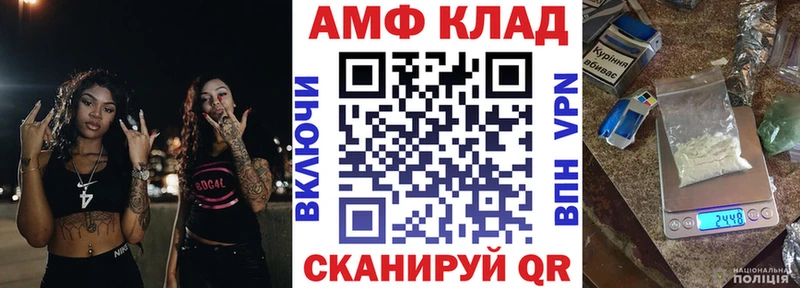 даркнет сайт  Вилючинск  Амфетамин 98% 