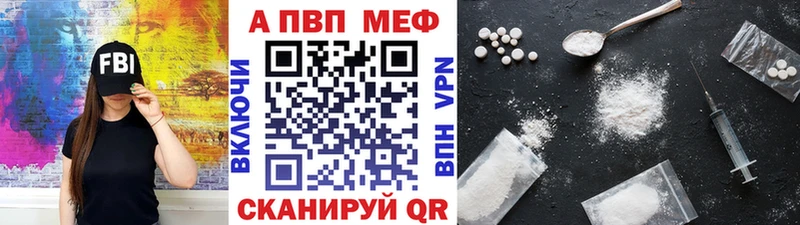 Alpha-PVP мука  Вилючинск 