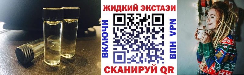 БУТИРАТ оксибутират  Вилючинск 