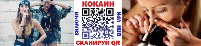 COCAIN Боливия  Вилючинск 
