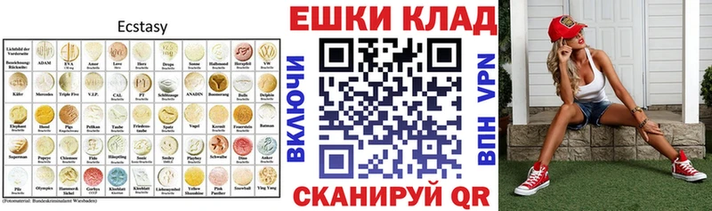 купить наркотики цена  Вилючинск  Ecstasy 280 MDMA 
