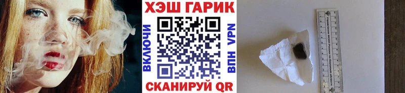 ГАШИШ убойный  сайты даркнета официальный сайт  Вилючинск 