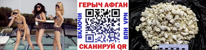 Героин VHQ  МЕГА ССЫЛКА  Вилючинск 