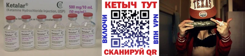 КЕТАМИН ketamine нарко площадка какой сайт Вилючинск