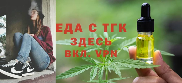 стаф Белокуриха