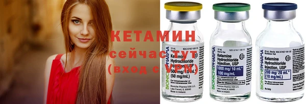 стаф Беломорск