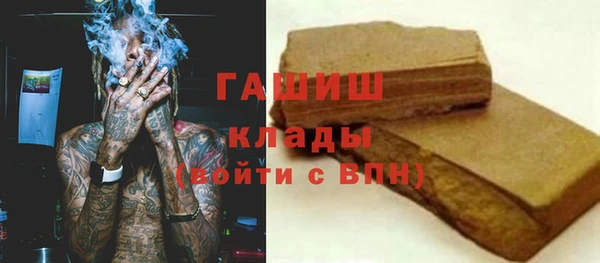 стаф Беломорск