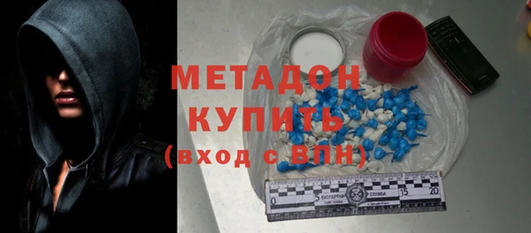 стаф Беломорск