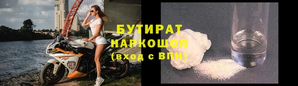 метадон Богородицк
