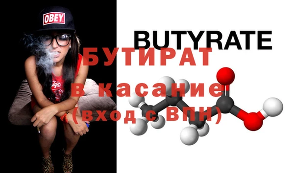гидра Богородск