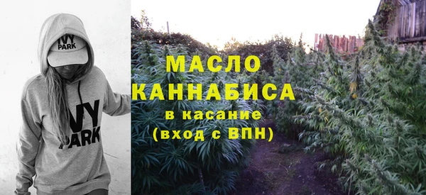 стаф Беломорск