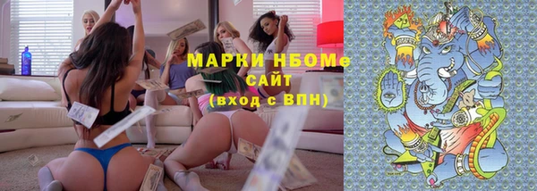 стаф Беломорск