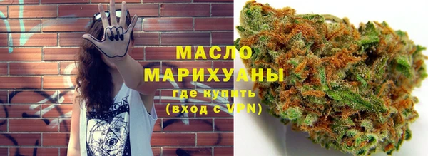 метадон Богородицк