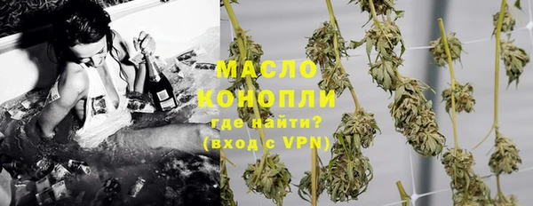 стаф Белокуриха