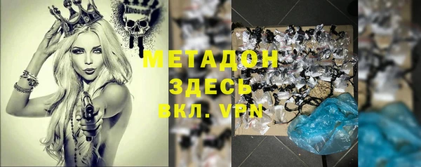 метадон Богородицк