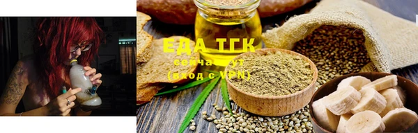 прущая мука Белоозёрский