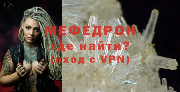 метадон Богородицк