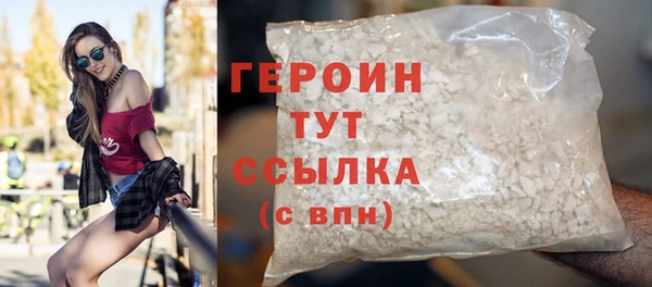 стаф Белокуриха