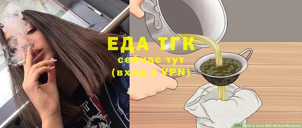 метадон Богородицк