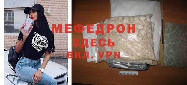метадон Богородицк