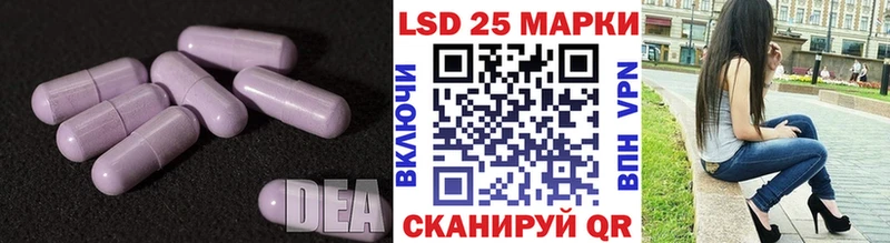 Лсд 25 экстази кислота  Вилючинск 
