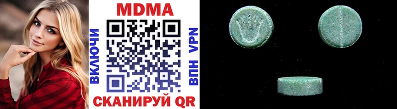 MDMA Molly  кракен зеркало  Вилючинск 