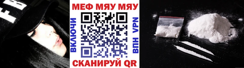 OMG онион  магазин продажи наркотиков  Вилючинск  Мефедрон VHQ 