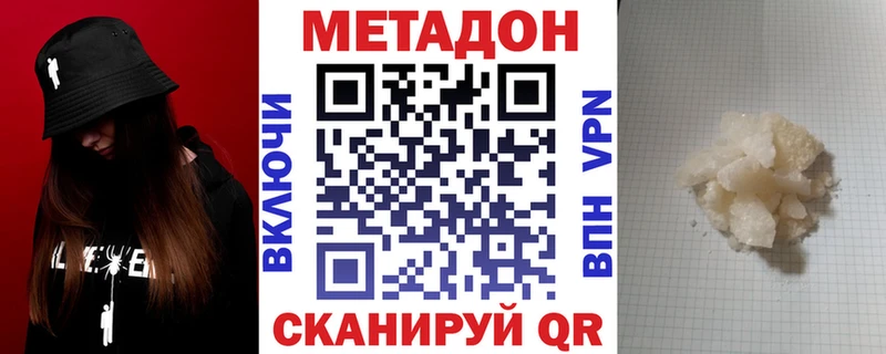 kraken сайт  Вилючинск  Метадон methadone 