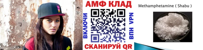 закладка  Вилючинск  нарко площадка телеграм  Первитин Methamphetamine  mega ссылки 