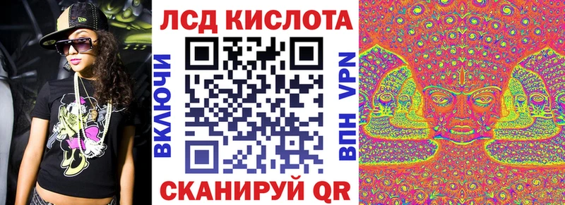 Наркотические марки 1500мкг  ОМГ ОМГ вход  Вилючинск 