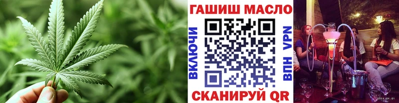 ТГК концентрат  наркота  Вилючинск 