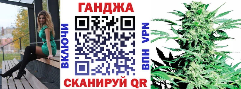 МАРИХУАНА индика  Вилючинск 